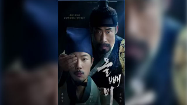 俳優ユ・ヘジン、映画『フクロウ』で初の王役に挑戦…「催眠をかけて演じた…笑う方がいなくて幸いだった」