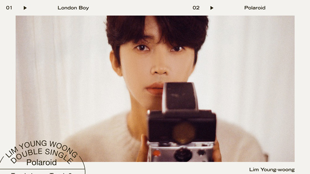 歌手イム・ヨンウン、本日（11/15）ニューシングル「Polaroid」を発売…初の自作曲「London Boy」も収録