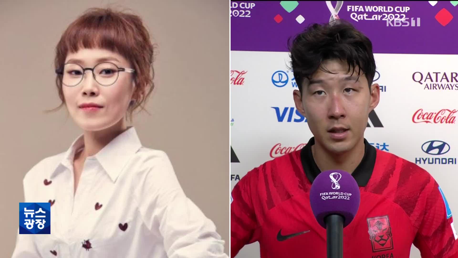 BTS・J-HOPEやタレントのパク・スルギまで…W杯で健闘した韓国代表チームに激励殺到