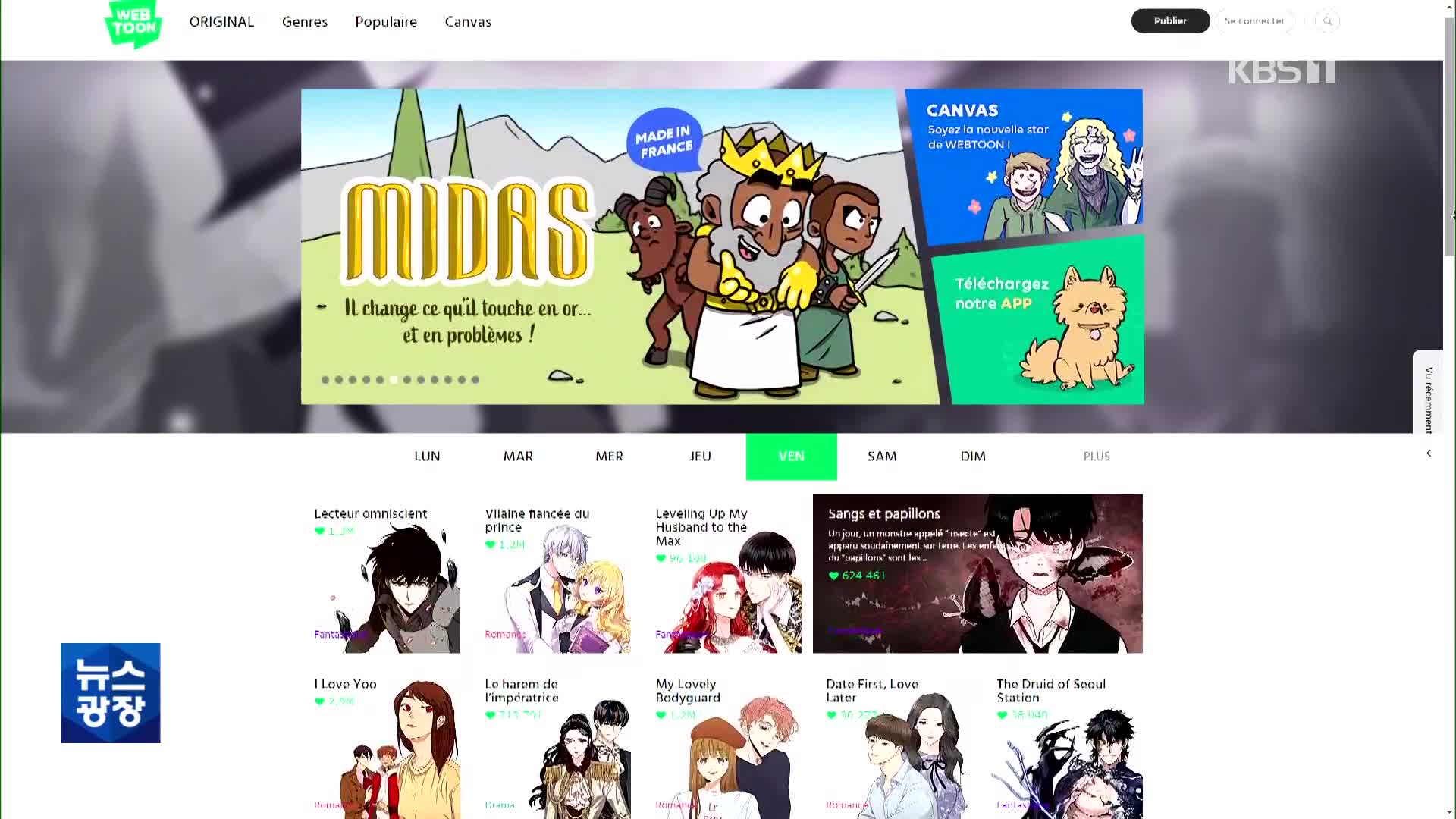 イギリスの時事週刊誌「エコノミスト」、韓国が生んだウェブトゥーン文化を高く評価