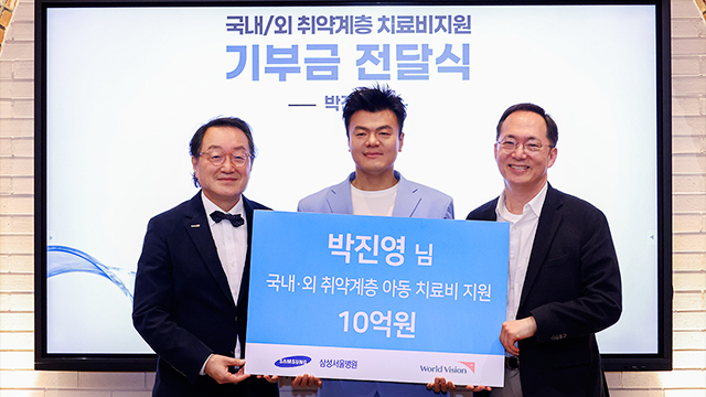 J.Y.Park（パク・ジニョン）、国内外の小児・青少年の患者のために10億ウォンを寄付