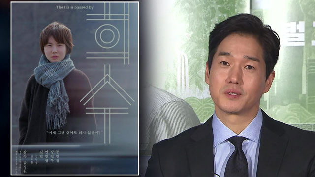 俳優ユ・ジテ、10年以上継続する独立映画鑑賞会が今夜開催