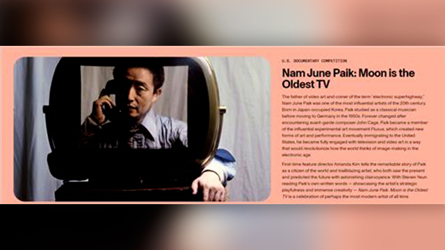 ペク・ナムジュンを扱ったドキュメンタリー作品、「第39回サンダンス映画祭」のコンペティション部門に進出