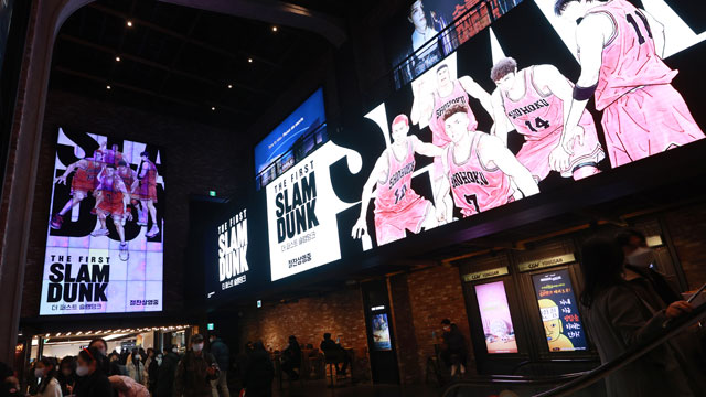 映画『THE FIRST SLAM DUNK』、『交渉』を抑えボックスオフィスの1位に…『英雄』は累積観客数300万人を突破