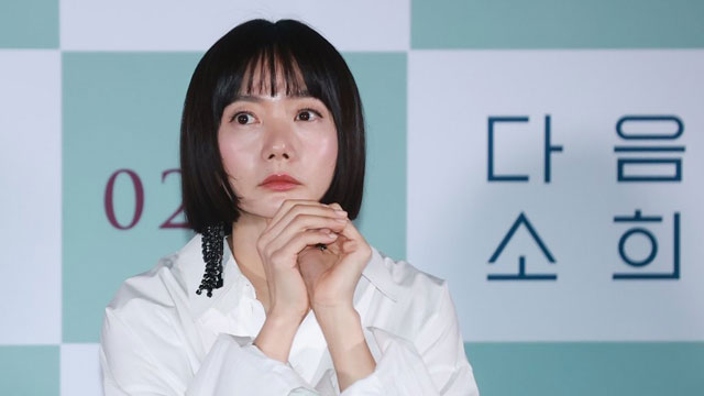 映画『次のソヒ』の主演ペ・ドゥナ、「ソヒのような子どもたちが胸を痛めないような世の中になれば」