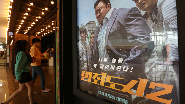 韓国での映画館平均料金、史上初の1万ウォン台に…“続編”作品が興行成績5位までを占める