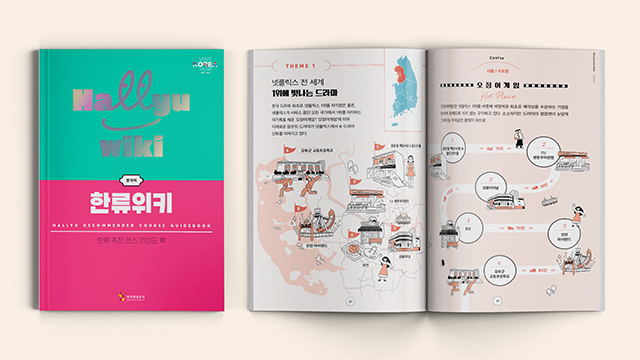 “BTSロード”からドラマのロケ地まで…韓国観光公社が韓流テーマの観光コース51カ所を選定