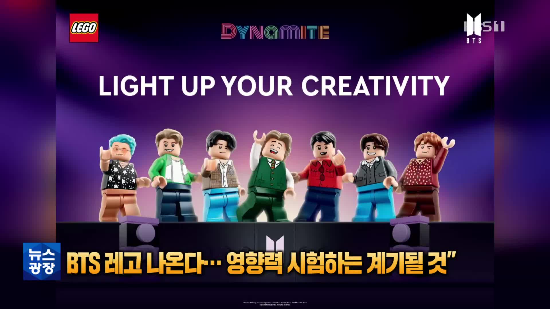 BTSのLEGO、明日発売…「Dynamite」のMVシーンを再現
