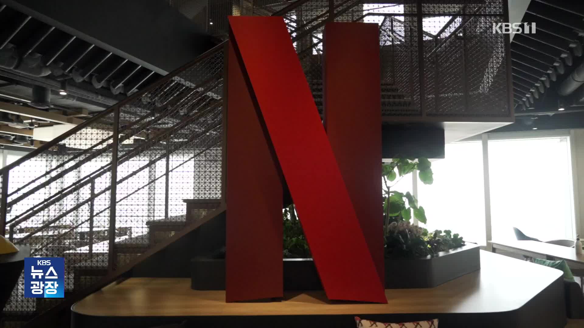 Netflix、“アカウント共有有料化”秒読み…ユーザーの反応は？