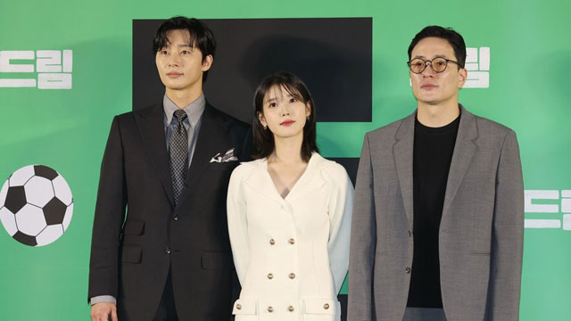 パク・ソジュン＆IU出演『ドリーム』、イ・ビョンホン監督「公開まで8年…チケット代が惜しくない映画にする」