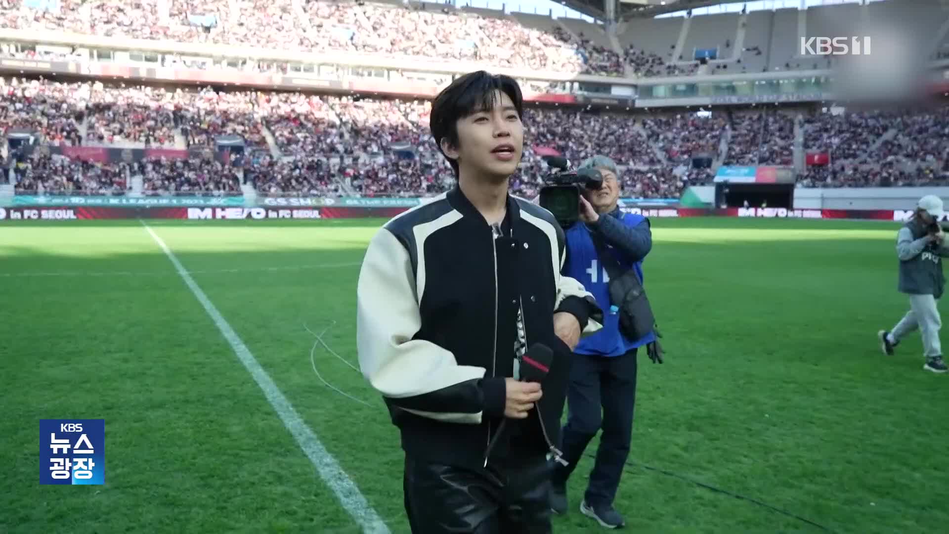 サッカー場も“イム・ヨンウン効果”、キックオフイベントにサプライズ公演で活気を吹き込む