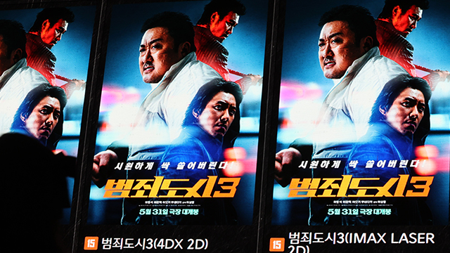 映画『犯罪都市3』、先週末もボックスオフィスで1位…累積観客数891万人突破