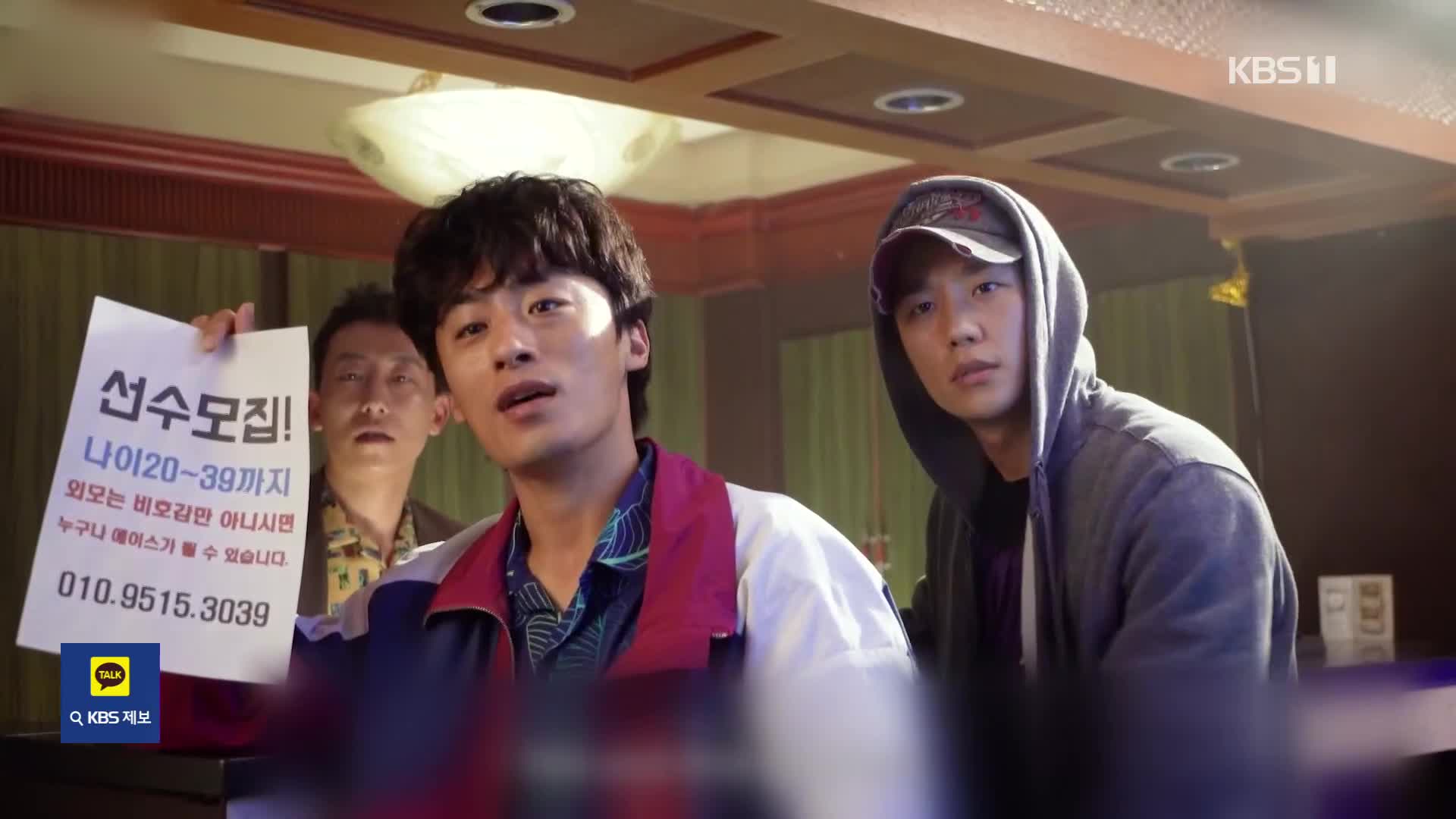 チョン・ヘイン＆ク・ギョファン主演ドラマ「D.P. -脱走兵追跡官-」、シーズン2が来月公開へ