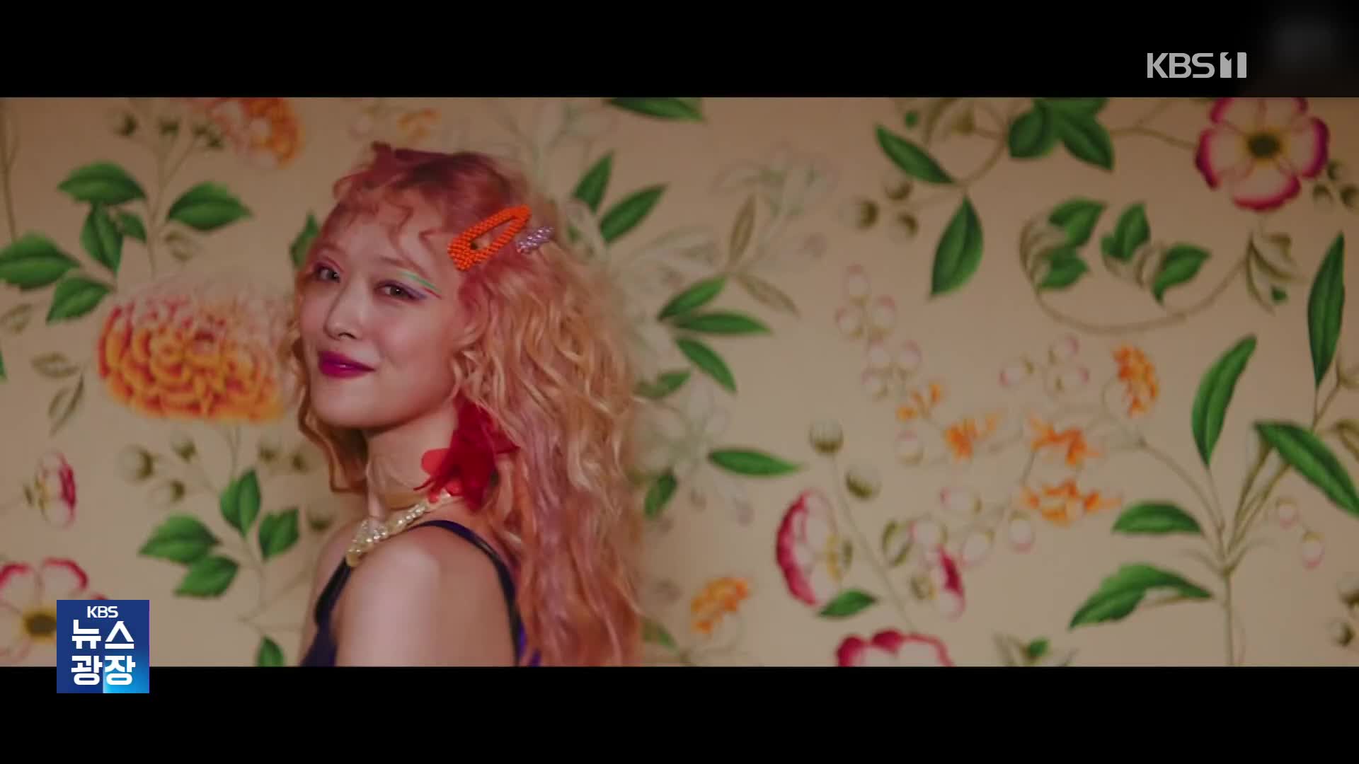故ソルリさん（f（x）出身）の遺作『ペルソナ』、Netflixで公開か？
