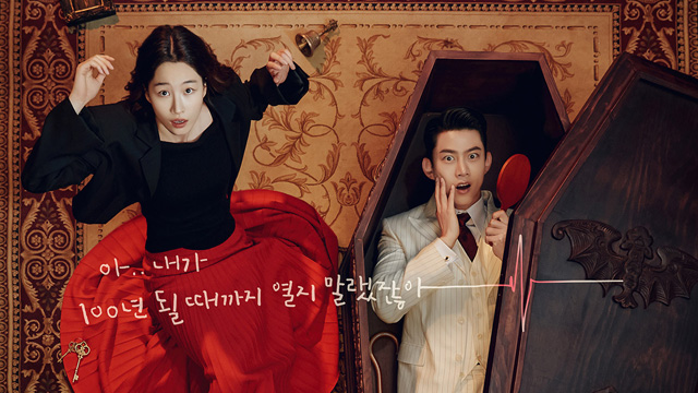 新ドラマ「ハートビート」主演のオク・テギョン（2PM）、「人間になっていくバンパイア役」