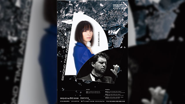 KBS交響楽団、ピアニストのアリス＝紗良・オットとベートーベンの楽曲で協演