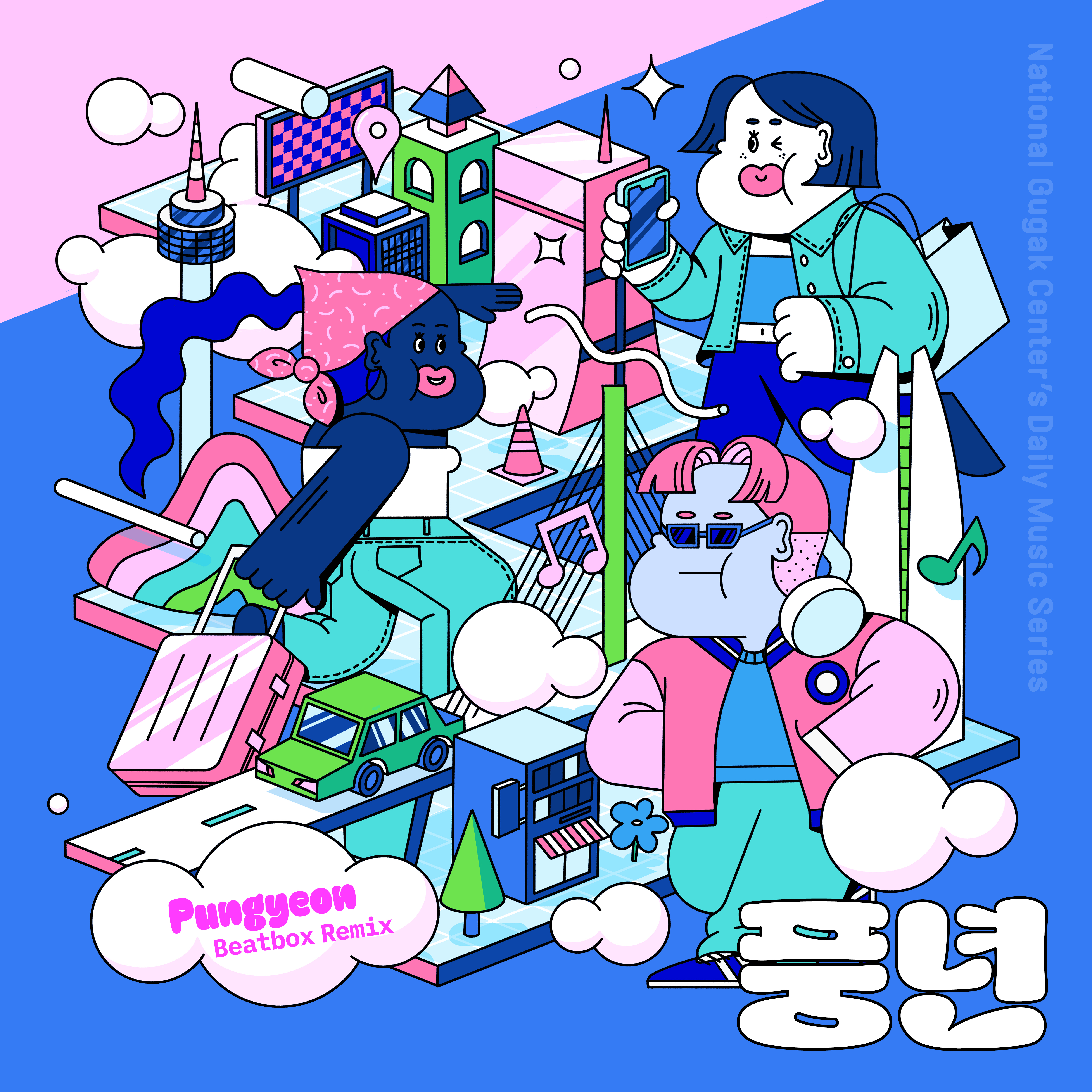 ソウル地下鉄の乗り換え音楽がポップEDMに？