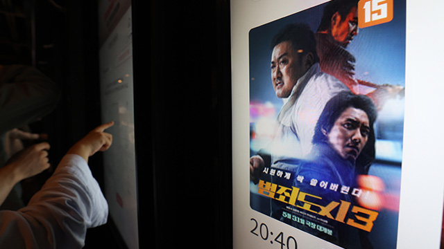 映画『犯罪都市3』のおかげで…6月の韓国映画の売上＆観客シェア率が急騰