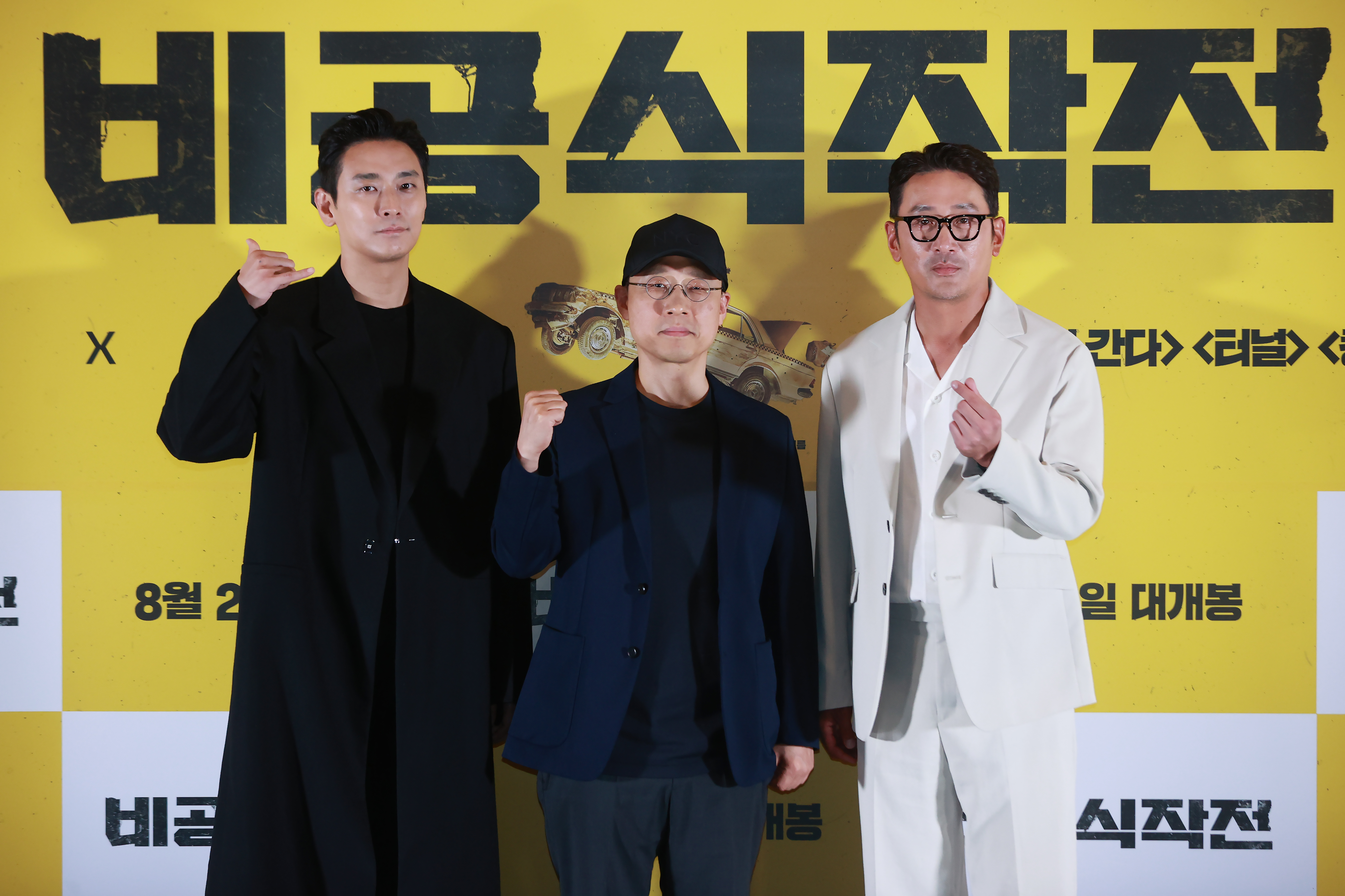 ハ・ジョンウ＆チュ・ジフン主演映画『非公式作戦』、気になるその内容は？