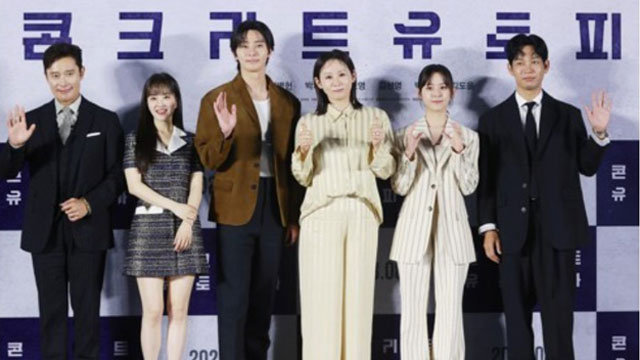 イ・ビョンホン主演の『コンクリートユートピア』、「第56回シッチェス・カタロニア国際映画祭」に招待