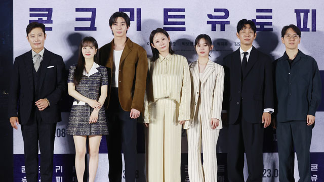 ジャンルを変奏するイ・ビョンホンの力…映画『コンクリートユートピア』