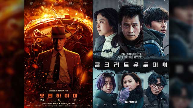 イ・ビョンホン主演の『コンクリートユートピア』、先週末のボックスオフィスで2位を記録