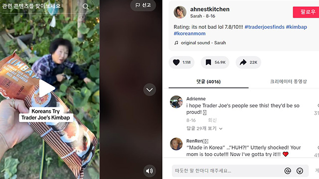 “TikTokブームに乗ったのり巻き”アメリカで人気…韓国人マートにも視線集中