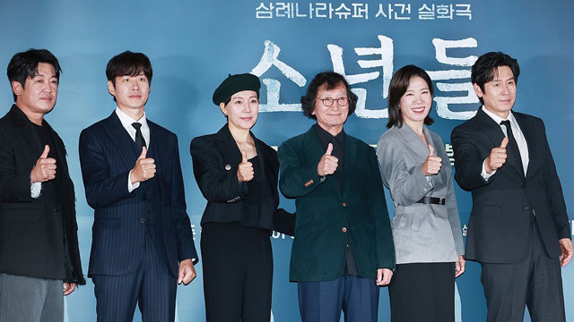 24年前の「ナラスーパー事件」で韓国社会を見る…映画『少年たち』