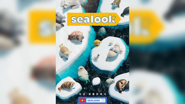 アニメ「SEALOOK」、来月KBS 1TVで放送開始…SMの新人グループRIIZEがOST歌唱