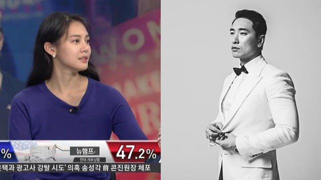 Rhymer＆アン・ヒョンモ、結婚6年で破局…「離婚調停手続きを終了」