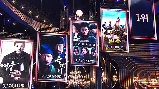 映画『密輸』、「第44回青龍映画賞」の最優秀作品賞受賞…男女主演賞はイ・ビョンホンとチョン・ユミ