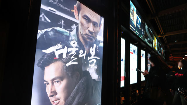 映画『ソウルの春』、“千万映画”を超え今年最高のヒット作に