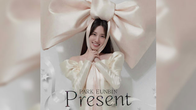 俳優パク・ウンビン、シングルアルバム『Present』を電撃発売