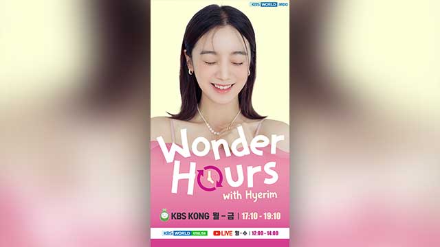 Wonder Girls出身のヘリム、KBS WORLD RadioでDJに初挑戦…29日から「Wonder Hours」がスタート