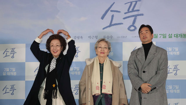 ナ・ムニ＆キム・ヨンオク主演の映画『遠足』、1人暮らしの高齢者を招待する特別試写会を開催へ