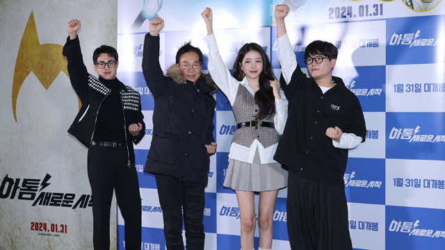 映画『アトム 新たな始まり』、今月31日に韓国で公開…俳優のチョ・ビョンギュらが吹き替えに挑戦