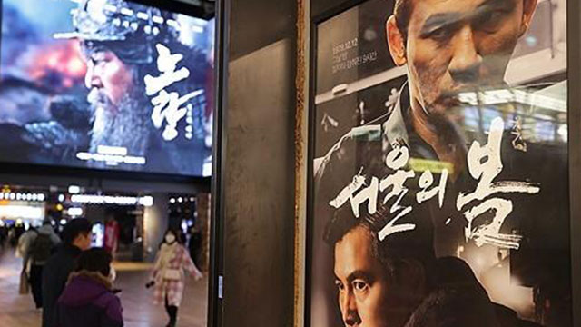 文化体育観光部、支援映画に“ホールドバック義務化”を推進