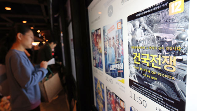逆走行を続けた映画『建国戦争』、観客数70万人を突破