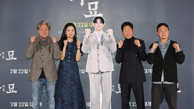映画『破墓』、公開3日で観客数100万人を突破…今年の公開作で最短記録