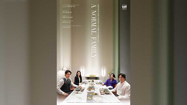 映画『普通の家族』、「第26回ウーディネ極東映画祭」のコンペティション部門に招待
