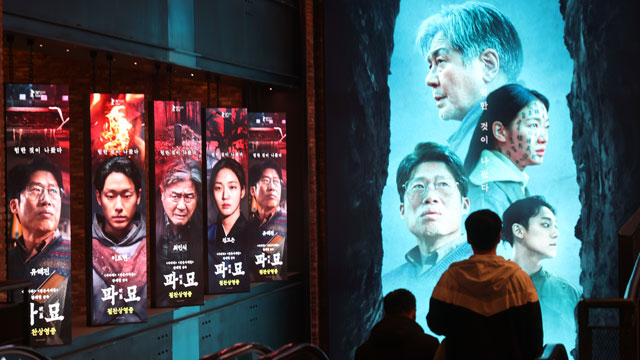 チャン・ジェヒョン監督のオカルト映画『破墓』、海外でも通じるか？…北米など133か国に販売