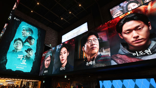 “千万映画”目前の『破墓』、アジア圏でもヒット