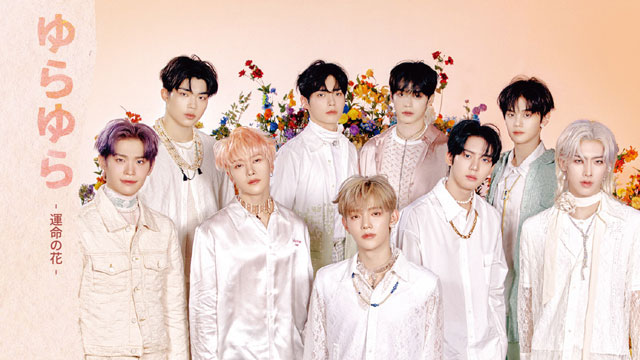 “日本デビュー”したZEROBASEONE、デビュー盤「ゆらゆら -運命の花-」でK-POP新記録達成