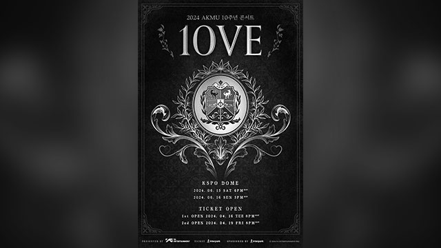 AKMU、6月にデビュー10周年記念コンサート「10VE」開催へ