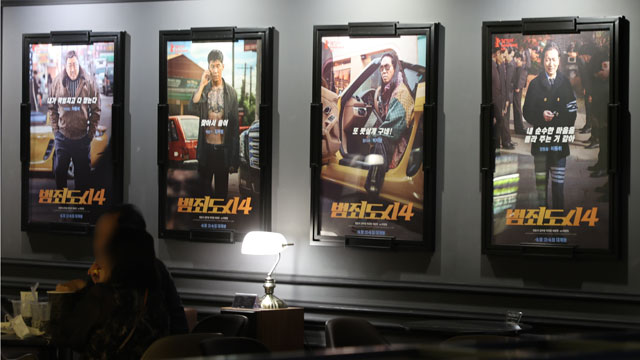 映画『犯罪都市』シリーズの3本目の“千万映画”、まもなく誕生