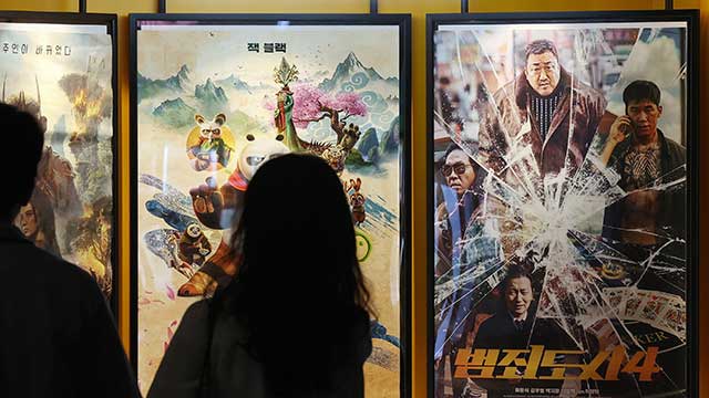 映画『犯罪都市4』、週末のボックスオフィスで1位をキープ…累積観客数は1千66万人