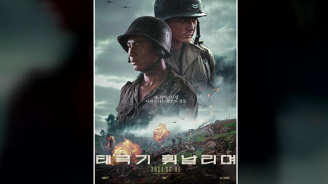 映画『ブラザーフッド』、20周年を迎え再公開…試写会にウォンビンは現れるか？