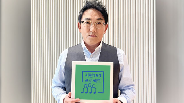 歌手イ・スンチョル、聖書詩篇をテーマにしたシングル「朝の歌」を発売