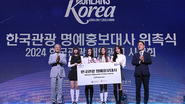 NewJeans、「2024韓国観光広報大使」に委嘱…“本物の韓国旅行”の映像を12都市で放映