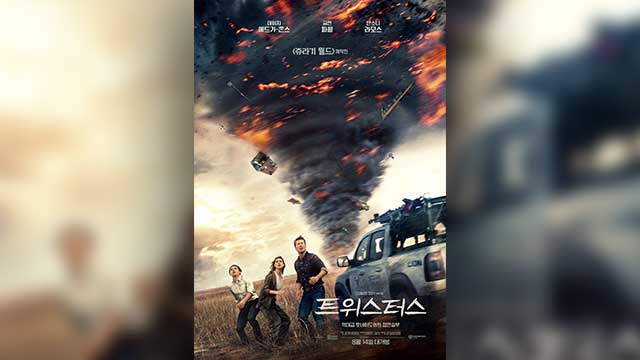 アメリカでヒット中の映画『ツイスターズ』のリー・アイザック・チョン監督、主演俳優らと共に来月訪韓へ